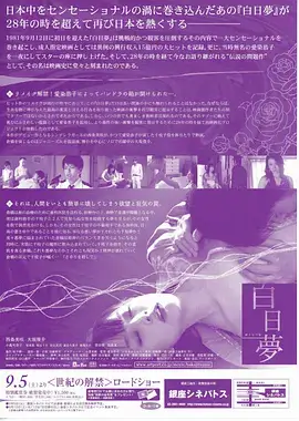 手艺人 人文纪录片